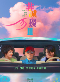 我妈妈的朋友在9有限中字木