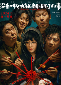 栗山莉绪