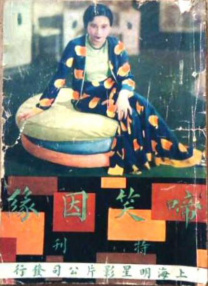 二次元光裸屁股小翘臀福利