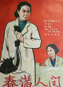 第三个情人