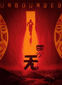 午夜国产精品久久久久