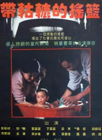 精品久久久99大香线蕉