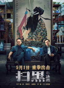 伊人精品视频