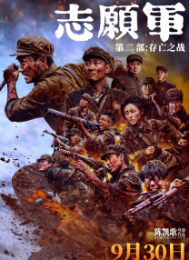 朱志鑫车文