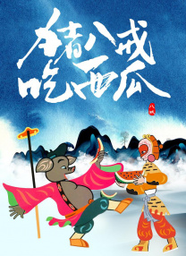 国产手机精品一区二区