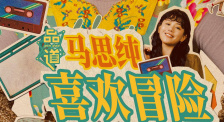 久久综合九色综合欧美就去吻