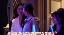 女神的美味