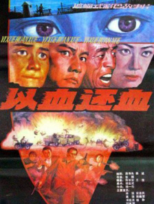 国内精自线i品一区202