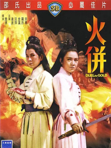 欧美精品亚洲精品日韩专区va