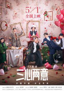 我的两个姐姐
