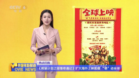 性感的生活