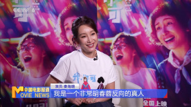 爱爱五月天